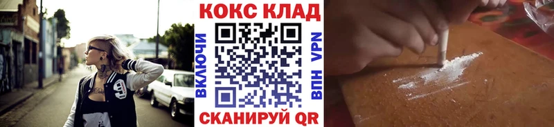 Наркошоп купить МАРИХУАНА  АМФ  ЭКСТАЗИ  Cocaine  Меф  БУТИРАТ  Апатиты