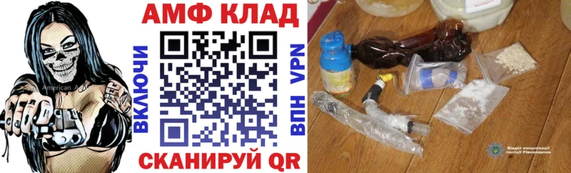 Купить закладки  Апатиты  АМФЕТАМИН 97% 