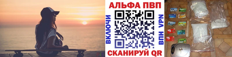 Купить закладки  Апатиты  Альфа ПВП крисы CK 
