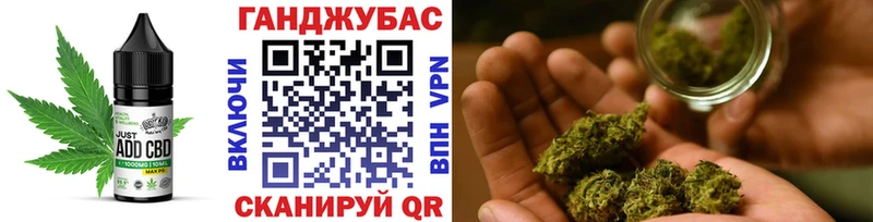 Еда ТГК марихуана  Купить где  Апатиты 