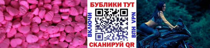 ЭКСТАЗИ Philipp Plein  Купить  Апатиты 