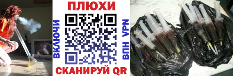 Купить закладки  Апатиты  ГАШИШ VHQ 