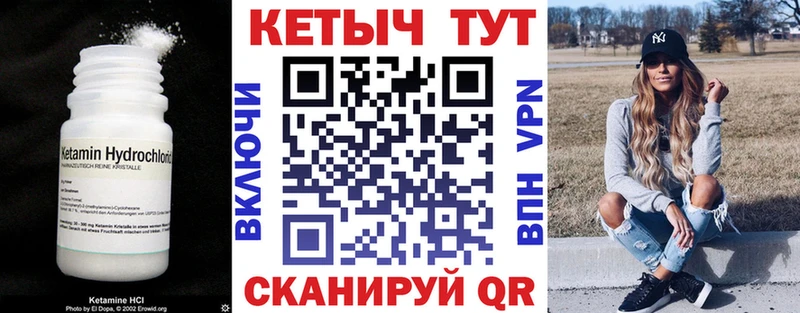 Кетамин VHQ  Купить закладки  Апатиты 