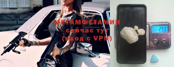 мет Пролетарск