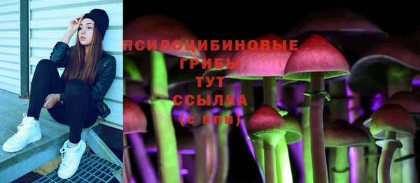 бутик Протвино