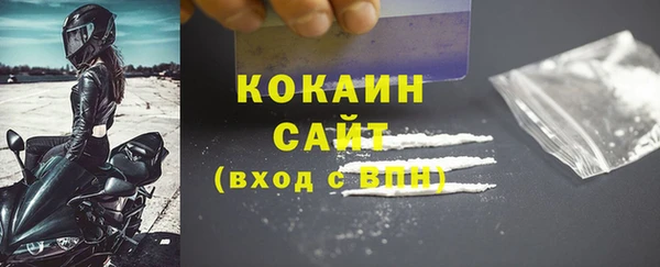 бутик Протвино