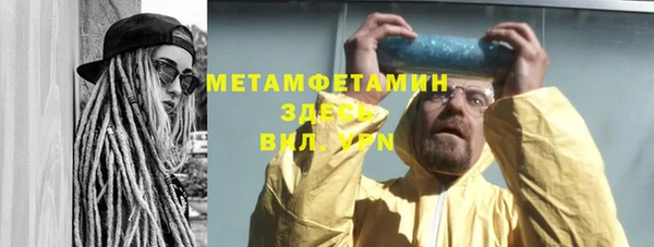 мет Пролетарск