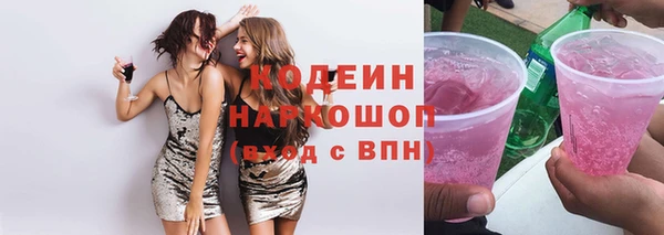 бутик Протвино