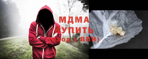 бутик Протвино