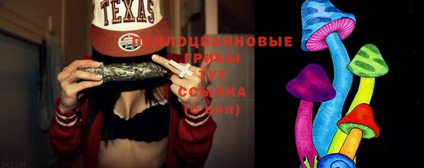 бутик Протвино