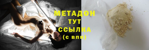 бутик Протвино