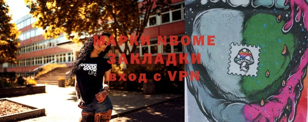 мет Пролетарск