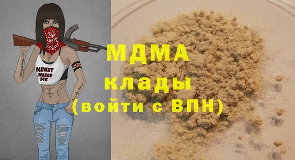 бутик Протвино