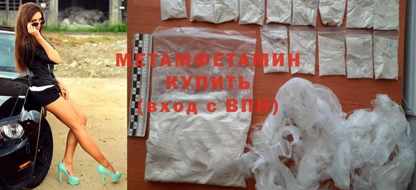 бутик Протвино