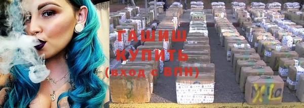 бутик Протвино