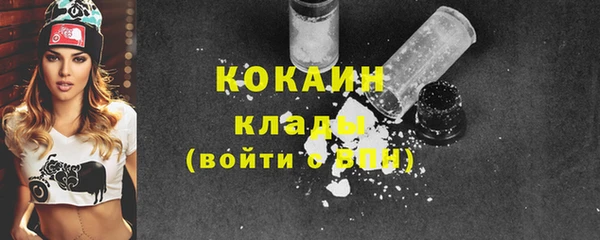 бутик Протвино