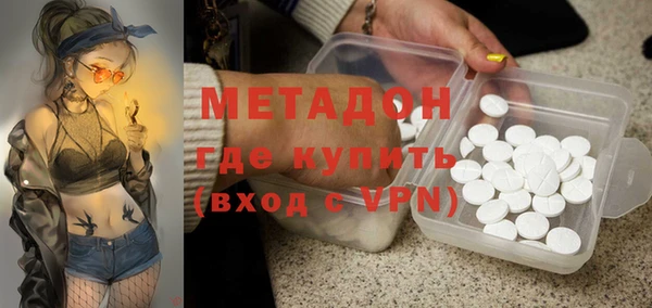 бутик Протвино