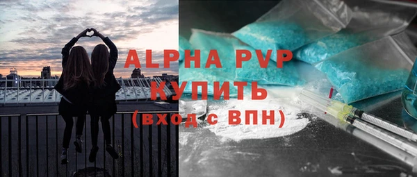 скорость mdpv Приозерск