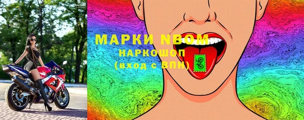 мет Пролетарск
