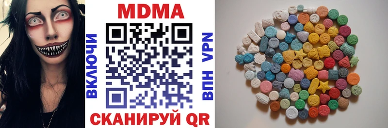 Купить закладки Апатиты MDMA молли