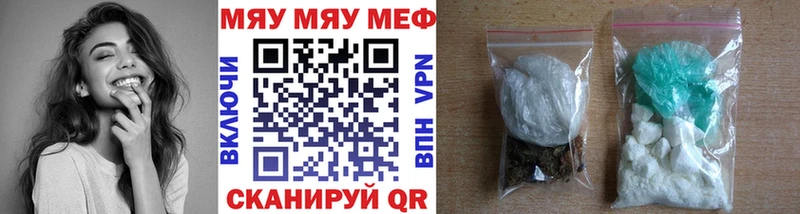МЯУ-МЯУ VHQ  Апатиты 