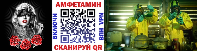 Купить Апатиты Метамфетамин мет
