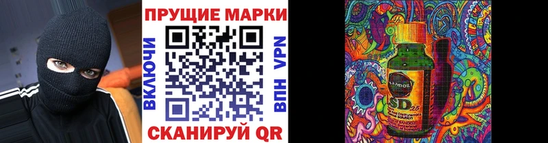 Купить закладки  Апатиты  Марки 25I-NBOMe 1,8мг 