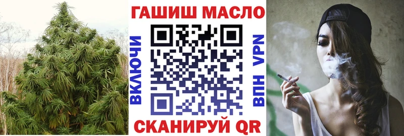 Купить где  Апатиты  Дистиллят ТГК THC oil 